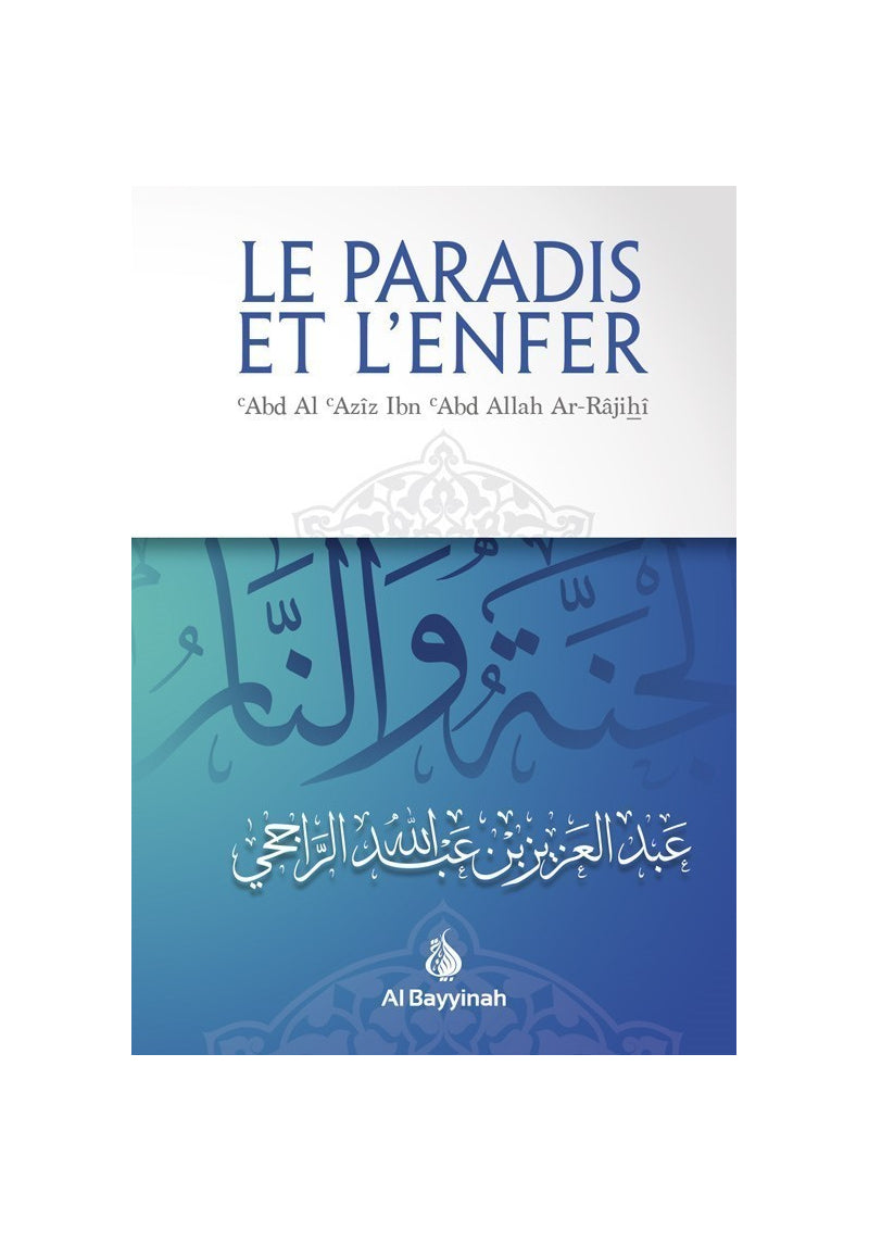 Le Paradis et l'Enfer