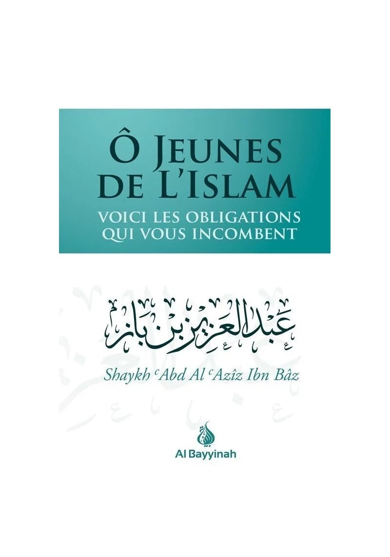 Ô jeunes de l'Islam : voici les obligations qui vous incombent