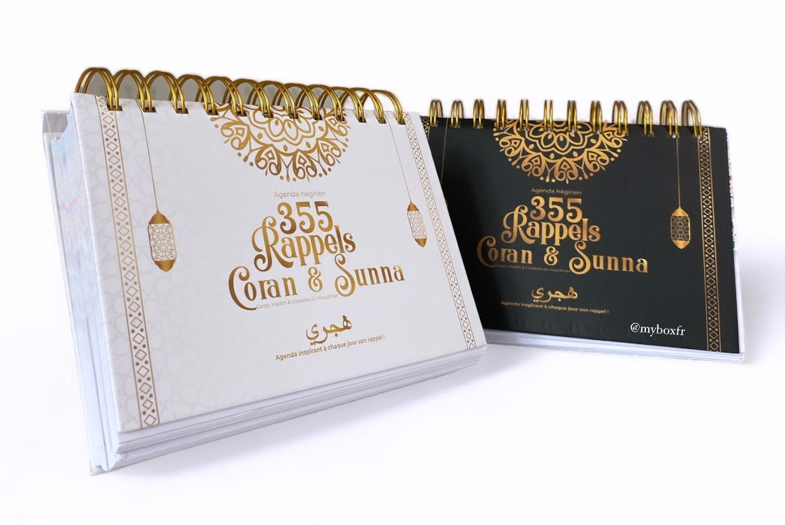 355 Koran- und Sunnah-Erinnerungen