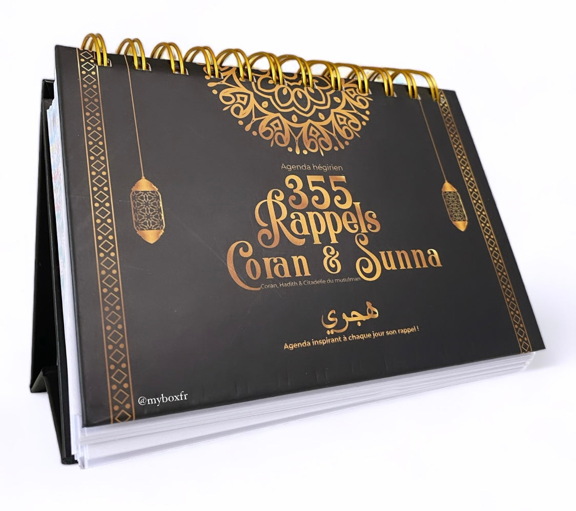 355 Koran- und Sunnah-Erinnerungen